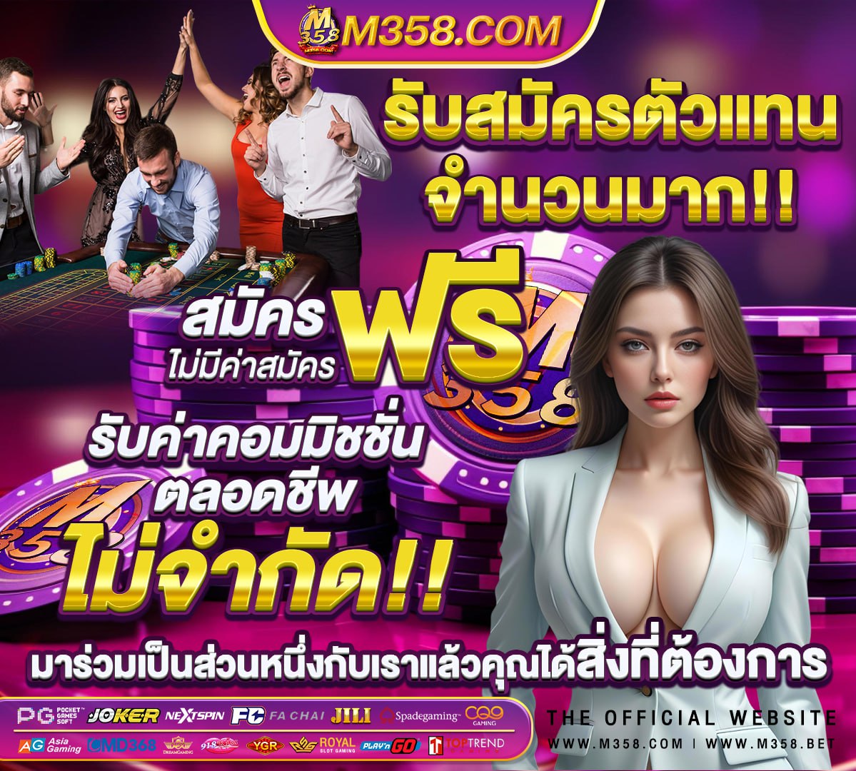 เว็บสล็อตabc